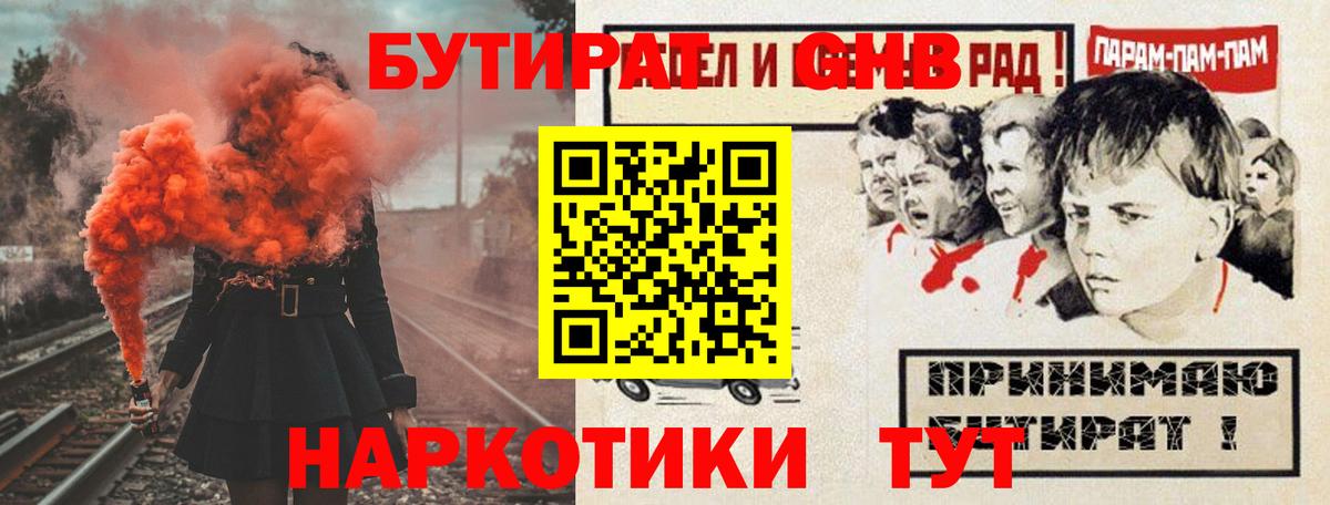 Конопля  ЭКСТАЗИ  NBOMe  Мефедрон   Гашиш  Егорьевск  Вход с VPN 