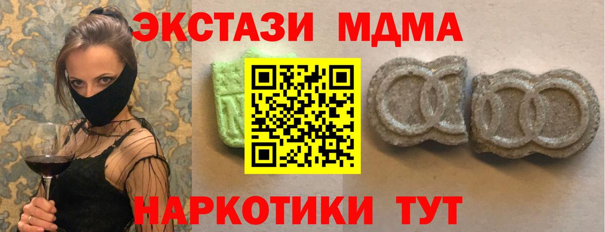 Егорьевск  ЭКСТАЗИ диски  ЭКСТАЗИ  Ecstasy mix  Вход с VPN 