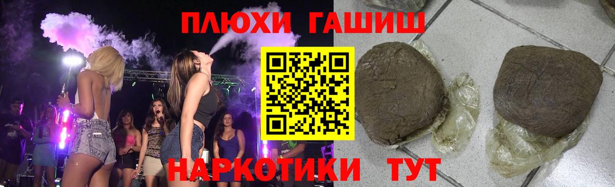 ГАШИШ AMNESIA HAZE  Вход с VPN  Егорьевск 