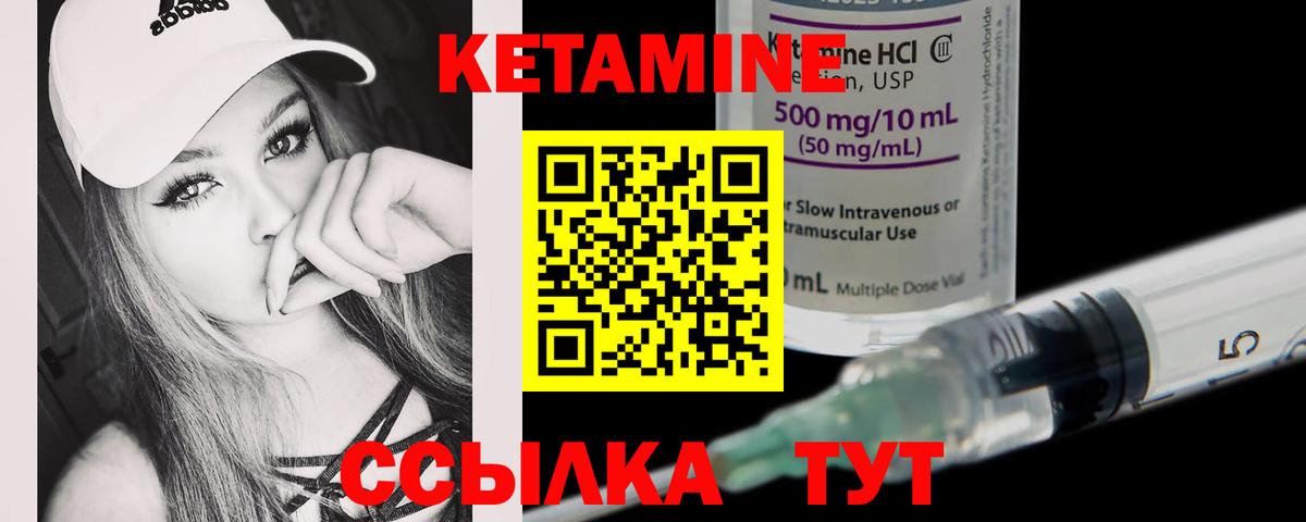 маркетплейс телеграм  Вход с VPN  Егорьевск  Кетамин ketamine  kraken  