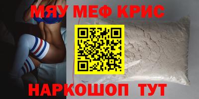 прущая мука Краснодар