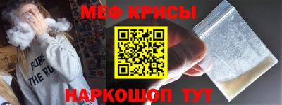 марихуана Краснознаменск
