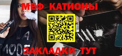 прущая мука Краснодар