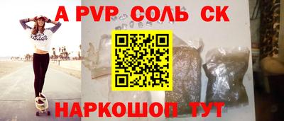 каннабис Кунгур