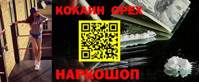 марихуана Краснознаменск