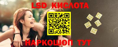 прущая мука Краснодар