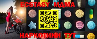 прущая мука Краснодар