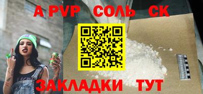 кокаин VHQ Кулебаки