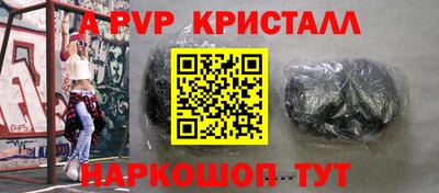 марихуана Краснознаменск