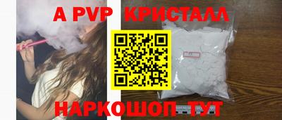 твердый Краснокаменск