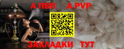 твердый Краснокаменск