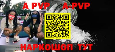 марихуана Краснознаменск