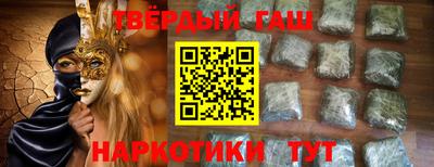 каннабис Кунгур