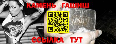 марихуана Краснознаменск