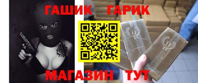 каннабис Кунгур
