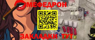 твердый Краснокаменск