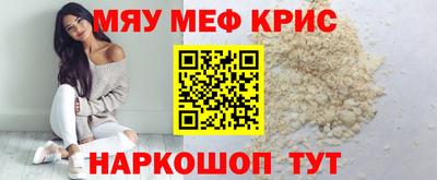 каннабис Кунгур