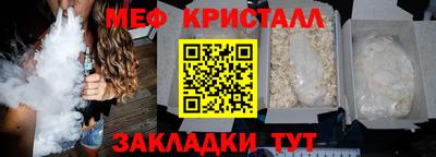 твердый Краснокаменск