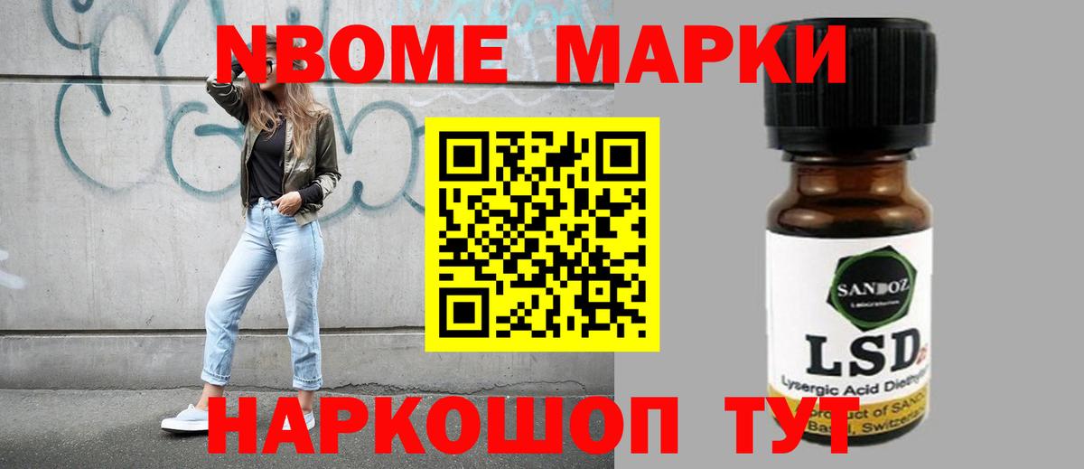 Егорьевск  ЛСД экстази ecstasy  Лсд 25 экстази ecstasy  Вход с VPN 