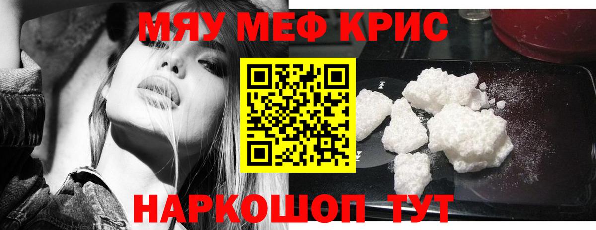 Егорьевск  МЕФ 4 MMC  МЕФ  Вход с VPN  МЕФ 