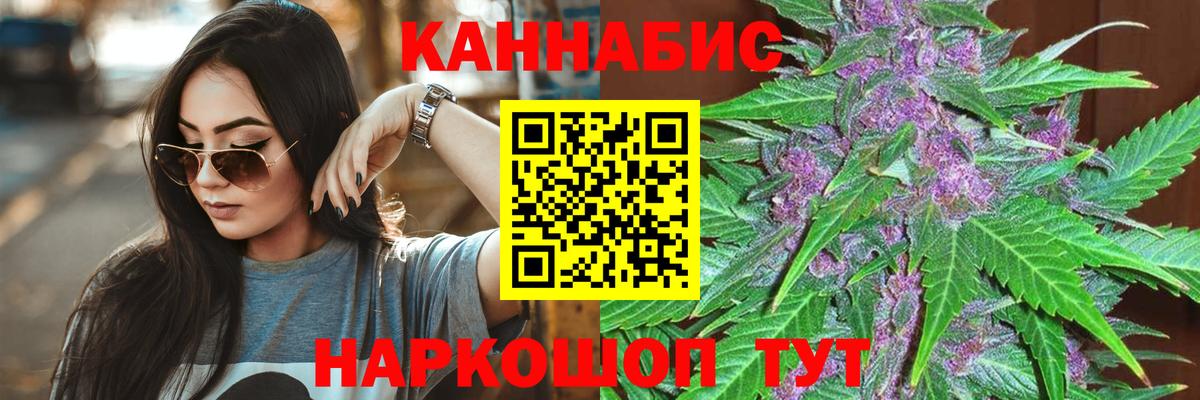 Шишки марихуана марихуана Егорьевск
